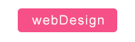 webDesign